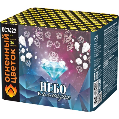 Небо в алмазах 36 Батарея салютов купить в Циолковском | ciolkovskij.salutsklad.ru
