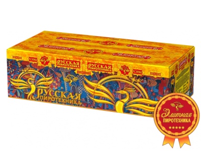 Русская пиротехника Батарея салютов купить в Циолковском | ciolkovskij.salutsklad.ru