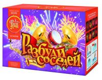 Разбуди соседей Салют купить в Циолковском | ciolkovskij.salutsklad.ru