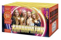 Корпоратив Салют купить в Циолковском | ciolkovskij.salutsklad.ru