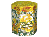Лютики-Ромашки Фейерверк купить в Циолковском | ciolkovskij.salutsklad.ru