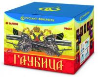 Гаубица Батарея салютов купить в Циолковском | ciolkovskij.salutsklad.ru