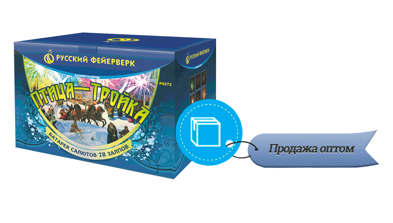 Продажа фейерверков оптом Циолковский 