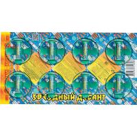 Звездный десант Летающие фейерверки купить в Циолковском | ciolkovskij.salutsklad.ru