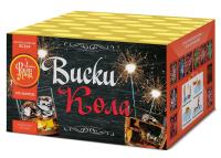 Виски-кола Фейерверк купить в Циолковском | ciolkovskij.salutsklad.ru