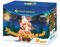 Русский Новый год Салют купить в Циолковском | ciolkovskij.salutsklad.ru