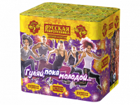 Гуляй, пока молодой Салют купить в Циолковском | ciolkovskij.salutsklad.ru