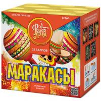 Маракасы Фейерверк купить в Циолковском | ciolkovskij.salutsklad.ru