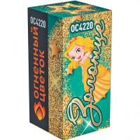 Золотце Пиротехнический фонтан купить в Циолковском | ciolkovskij.salutsklad.ru