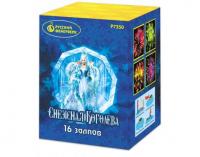 Снежная королева Фейерверк купить в Циолковском | ciolkovskij.salutsklad.ru