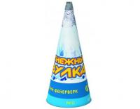 Снежный вулкан Пиротехнический фонтан купить в Циолковском | ciolkovskij.salutsklad.ru