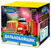 Дальнобойщик Салют купить в Циолковском | ciolkovskij.salutsklad.ru