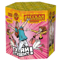 Гуляй студент! Батарея салютов купить в Циолковском | ciolkovskij.salutsklad.ru