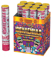 Юбилейная 30 Пневматическая хлопушка купить в Циолковском | ciolkovskij.salutsklad.ru