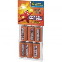 Вспыш Петарды купить в Циолковском | ciolkovskij.salutsklad.ru