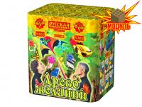 Древо Желаний Батарея салютов купить в Циолковском | ciolkovskij.salutsklad.ru