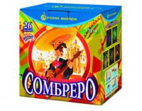 Сомбреро Салют купить в Циолковском | ciolkovskij.salutsklad.ru