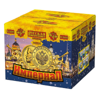 Империал Салют купить в Циолковском | ciolkovskij.salutsklad.ru