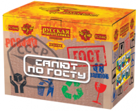 Салют по ГОСТу Салют купить в Циолковском | ciolkovskij.salutsklad.ru