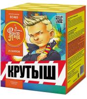 Крутыш Батарея салютов купить в Циолковском | ciolkovskij.salutsklad.ru