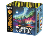 Полярное сияние Фейерверк купить в Циолковском | ciolkovskij.salutsklad.ru