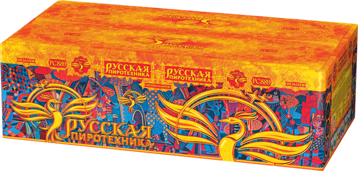 Пиротехника —  в Циолковском 