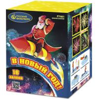 В Новый год! Салют купить в Циолковском | ciolkovskij.salutsklad.ru