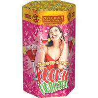 Космополитен Фонтан салют купить в Циолковском | ciolkovskij.salutsklad.ru