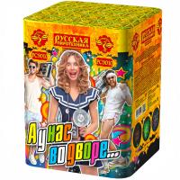 А у нас во дворе… Салют купить в Циолковском | ciolkovskij.salutsklad.ru