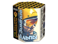 Зимние Альпы Батарея салютов купить в Циолковском | ciolkovskij.salutsklad.ru