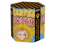 Подсолнухи Салют купить в Циолковском | ciolkovskij.salutsklad.ru