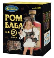 Ром-Баба Фейерверк купить в Циолковском | ciolkovskij.salutsklad.ru