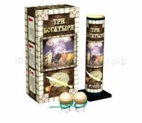 Три богатыря Фестивальные шары купить в Циолковском | ciolkovskij.salutsklad.ru