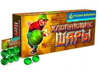 Хлопающие шары Петарды купить в Циолковском | ciolkovskij.salutsklad.ru