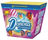 Дорога в облаках дневной фейерверк купить в Циолковском | ciolkovskij.salutsklad.ru