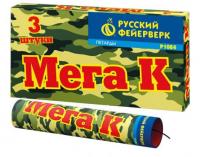 Мега К Петарды купить в Циолковском | ciolkovskij.salutsklad.ru