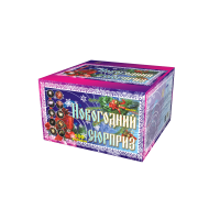 Новогодний сюрприз Фейерверк купить в Циолковском | ciolkovskij.salutsklad.ru