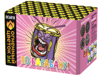 По барабану Батарея салютов купить в Циолковском | ciolkovskij.salutsklad.ru