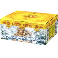 Ой,мороз,мороз Фейерверк купить в Циолковском | ciolkovskij.salutsklad.ru