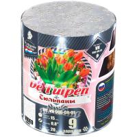 Тюльпаны Батарея салютов купить в Циолковском | ciolkovskij.salutsklad.ru