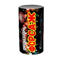 Форсаж Фонтан пиротехнический купить в Циолковском | ciolkovskij.salutsklad.ru