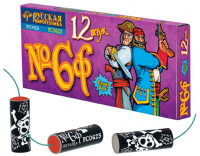 Петарды Команда корсара Моргана 6ф Петарды купить в Циолковском | ciolkovskij.salutsklad.ru