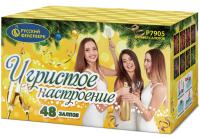 Игристое настроение Салют купить в Циолковском | ciolkovskij.salutsklad.ru