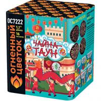 Чайна-Таун Фейерверк купить в Циолковском | ciolkovskij.salutsklad.ru