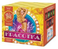 Красотка 49 Салют купить в Циолковском | ciolkovskij.salutsklad.ru