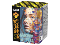 Красиво - и точка Батарея салютов купить в Циолковском | ciolkovskij.salutsklad.ru