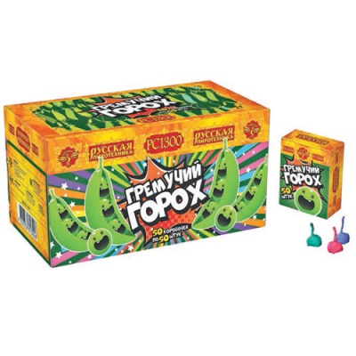Гремучий горох (цветной, крашенный) Петарды купить в Циолковском | ciolkovskij.salutsklad.ru