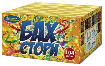 Бах-Стори Салют купить в Циолковском | ciolkovskij.salutsklad.ru