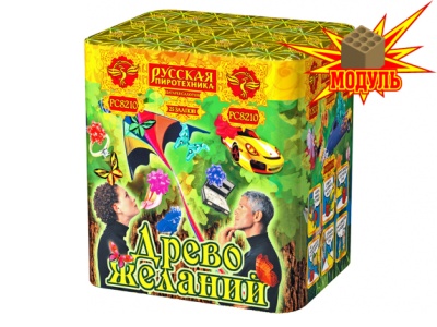 Древо Желаний Батарея салютов купить в Циолковском | ciolkovskij.salutsklad.ru