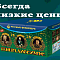 Продажа фейерверков оптом Циолковский  | ciolkovskij.salutsklad.ru